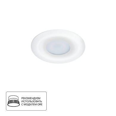 A2169PL-1WH Arte Lamp Fulu точечный встраиваемый светильник GU10 1х50W