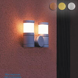 ONYX-BIS-wall Bel lighting Onyx уличный настенный светильник с двойным источником света