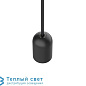 PENDANT подвесной светильник Beem B-PENDANT-BLK + B-SMILE-02