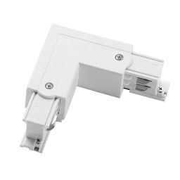 Tracks-trimless-left--L--connector Leds C4 Track 3ph LEDS C4 угловой соединитель для трёхфазного трека EUTRAC 3phase