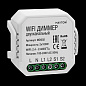 MD002 Maytoni WIFI модуль 200W Белый — фото 2