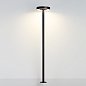 Садовый светильник на колышке Odeon Light DISC 7189/6GLA — фото 4