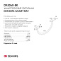 Трековый светильник Denkirs Smart Ray DK8060-BK — фото 8