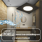 DK3102-BK Denkirs PORT встраиваемый светильник 10W — фото 4