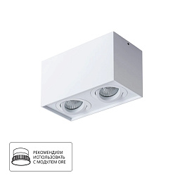 A5544PL-2WH Arte Lamp FACTOR точечный потолочный светильник с двумя лампами белого цвета