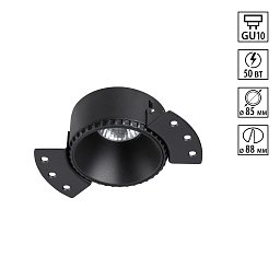 370996 Novotech Nimbus встраиваемый светильник