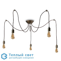 LAMPADARIO 5L OTT. NIC-ANT