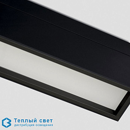 линейный потолочный светильник черный led