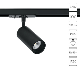 A1345PL-1BK Arte Lamp AERO трековый поворотный светильник в чёрном корпусе для однофазного трека