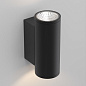 Уличный настенный светильник Arlight LGD-FORMA-WALL-TWIN-R90-2X12W — фото 11