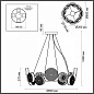 5416/95L Odeon Light Caramella подвесной светильник, 95Вт, 4000K, 6400лм, хром