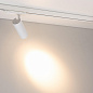 055146 Arlight Светильник LGD-GERA-4TR-R55-10W Warm3000 (WH, 24 deg, 230V) — фото 3