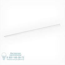 PIRRO SYSTEM 2.0 CEILING BASE W
