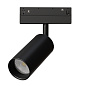 A4681PL-1BK Arte Lamp Linea 48V светильник для магнитного трека 23mm LED 1х13W 1020Lm 4000K — фото 1