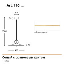 Tesa Ø42 см