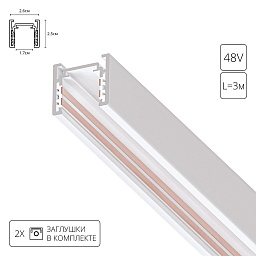 A720333 Arte Lamp OPTIMA-ACCESSORIES магнитный профиль для встраиваемого монтажа 48V