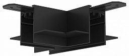 т-образный соединитель черного цвета для магнитного трека 48V