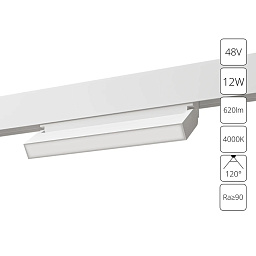A4669PL-1WH Arte Lamp LINEA магнитный трековый светильник с цилиндрическим модулем 48V