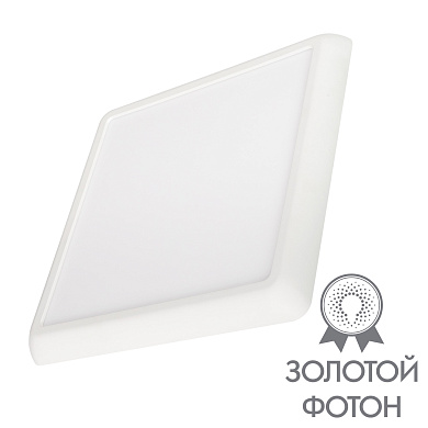 Накладной/встраиваемый квадратный потолочный светильник Arlight CL-FIOKK-S 8-25 Вт IP44