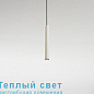 Milana подвесной светильник Marset — фото 13