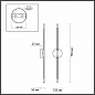 4324/12WL Odeon Light Fuerte бра, 10Вт, 3000K, 680лм, бронза античная