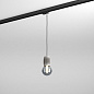 Трековый светильник AQForm TRIBA midi E27 suspended track — фото 4
