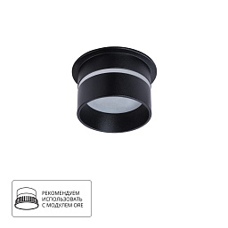 A2164PL-1BK Arte Lamp IMAI встраиваемый потолочный светильник с матовым рассеивателем