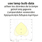 Прожектор Cylinder-S1 Pack BEL LIGHTING — фото 2