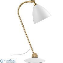 Bestlite BL2 Table Lamp