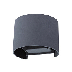 A1415AL-1GY Arte Lamp RULLO фасадный светильник с закруглённым корпусом и направленным потоком света