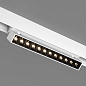 Трековый светильник Arlight MAG-LASER-FOLD-45-S320-12W — фото 6