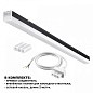 359112 Novotech Bits модульный светильник 40W 3200lm 4000K — фото 6