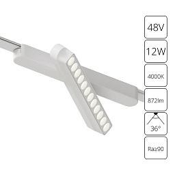 A6161PL-1WH Arte Lamp RAPID накладной магнитный светильник цилиндрической формы с диодным модулем 48V