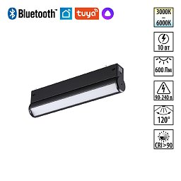 Однофазный трековый светильник Novotech Vector 359951
