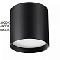 7129/8CL Odeon Light HIGHTECH накладной светильник 8W 480lm 3000/4000/6000K — фото 1