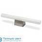 OPAL STICK LAMP неон Zangra light.073.02.030