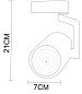 A2320PL-1BK Arte Lamp 1ph atre lamp lights светильник для однофазного шинопровода LED 20W 1600Lm 4000K — фото 6