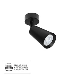 A2352PL-1BK Arte Lamp CINTURA спот