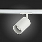 ST302.506.01 ST-Luce Vali светильник для 1ph-трека, 50Вт, белый — фото 5
