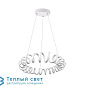 CURL подвесной светильник Trio Lighting 325110131