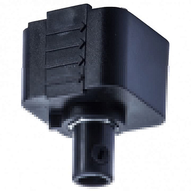 коннектор питания чёрный для однофазного трека