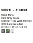 8103993 VIENTI Novaluce светильник LED E27 1x12Вт 230В IP20