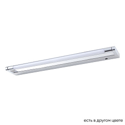 CLT 127W600 CH Crystal Lux Gallery настенная подсветка для картин с зеркальным профилем и встроенными LED-модулями