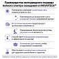 Торшер Novotech Studi 359974 — фото 7