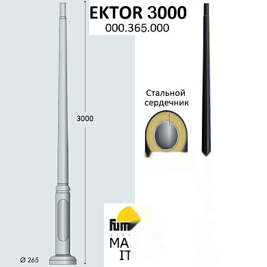 Парковый столб Fumagalli EKTOR 3000