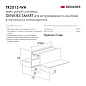 Шинопровод Denkirs Smart Hide TR2012-WH — фото 4