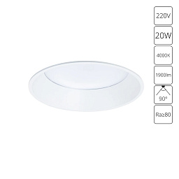 A7995PL-1WH Arte Lamp FRAME встраиваемый потолочный светильник круглый белый