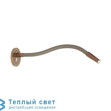 настенный светильник с изогнутым корпусом и направленным акцентным светом