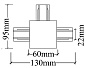1408/027 CLT 0.2211 Crystal lux Соединитель Т-образный (однофазный) для встраиваемого шинопровода х Белый
