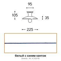 Bilancia Ø22,5 см